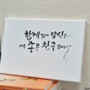 [강동구공방, 아인토] 민화 원데이 클래스 체험 후기