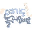 리버웨이브1 이미지