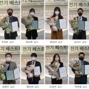 건국베스트
