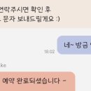 데이도노 이미지