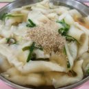 배향순수제비