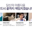 리코성형외과의원 이미지