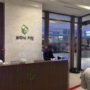 GS25마곡보타닉점 | 마곡 보타닉파크웨딩 오키드홀 27년 상반기 견적 공유 상담 후기 (계약O) | 당일 혜택 정보