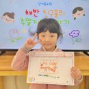 해반
