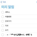 힐링동물병원 &  건강검진센터 이미지