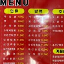 오성각 - 전주시 완산구 우전로 109 | 오성각