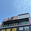 이젠헤어 - 동구 범일로 109-1 | 이젠헤어
