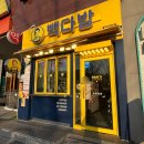 빽다방중계 이미지