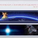 찬송가 / 112장, 그 맑고 환한 밤중에 이미지