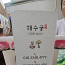 시도 사릉로 | 마음의 방향을 찾은 남양주점집