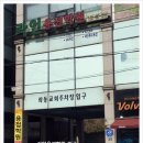 라인용접학원 이미지