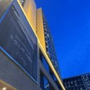 부산 파라다이스 호텔 후기 - 본관 오션 디럭스 트윈, 씨메르, 불 켜는 법, 스마트 컨시어지