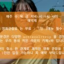 Hello,문경(헬로우,문경) 이미지