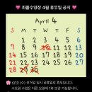 휘폴
