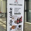 아산배방중학교 | 아산 돌떡 백일떡 배방 '시루집떡케이크' 솔직후기