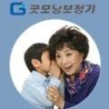 굿모닝보청기왜관점