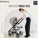 리안커뮤니티 이미지