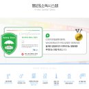 (주)엠디세이프 이미지