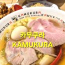 [일본 나라 여행]카무쿠라 KAMUKURA 라멘과 볶음밥 튀김만두 치킨 후기