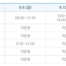 천호기내과의원