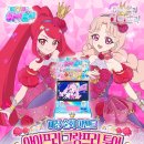 아이프리안경 | 💗아 맞다 블챌! 아이프리 그랑프리 투어 참가하기/아이프리 매장순회 이벤트(서울) 참가후기