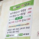 국수미는남자 이미지