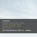 복권청소 이미지
