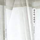 행복잡화점