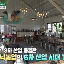 명인산업농장 이미지