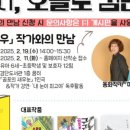 검단도서관 꿈터 이미지