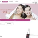 에버유의원 이미지