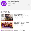 윤;음악공감 이미지