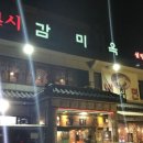 분당-181 이미지