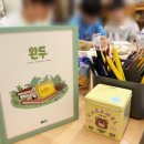 대전동화중학교 | 대전 동화중학교 독서동아리 나다움 그림책테라피 후기