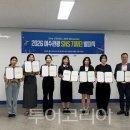(주)담양신문 담양문화