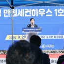 고흥-1호 이미지