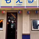 궁중해물손칼국수.아구찜 이미지