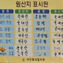 곱창요리 전문 루원시티 맛집 백억곱창 루원시티직영점 방문 후기