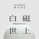 왕실 이미지