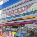 (주)이마트 에브리데이 녹양점 | 2026년 이마트 고래잇 페스타 1월 전단지 행사 총정리 이마트에브리데이 이번주 행사 5K PRICE 1+1 장보기