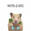 진미오리탕 이미지