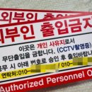 개인사유지 이미지