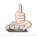 챌린지태권도장 이미지