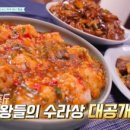 지인민박 이미지