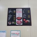 토담식육식당 이미지