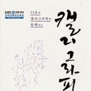 캘리그라피(야) 이미지