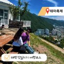 루다목장 이미지