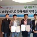 키즈스쿨스토리