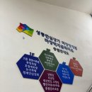 변산반도 고향집 | [마장동 맛집] 변산반도고향집, 소고기 내돈내산 후기