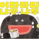 마시멜롱 이미지